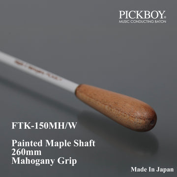 PICKBOY 260mm Maple Wood Shaft Baton