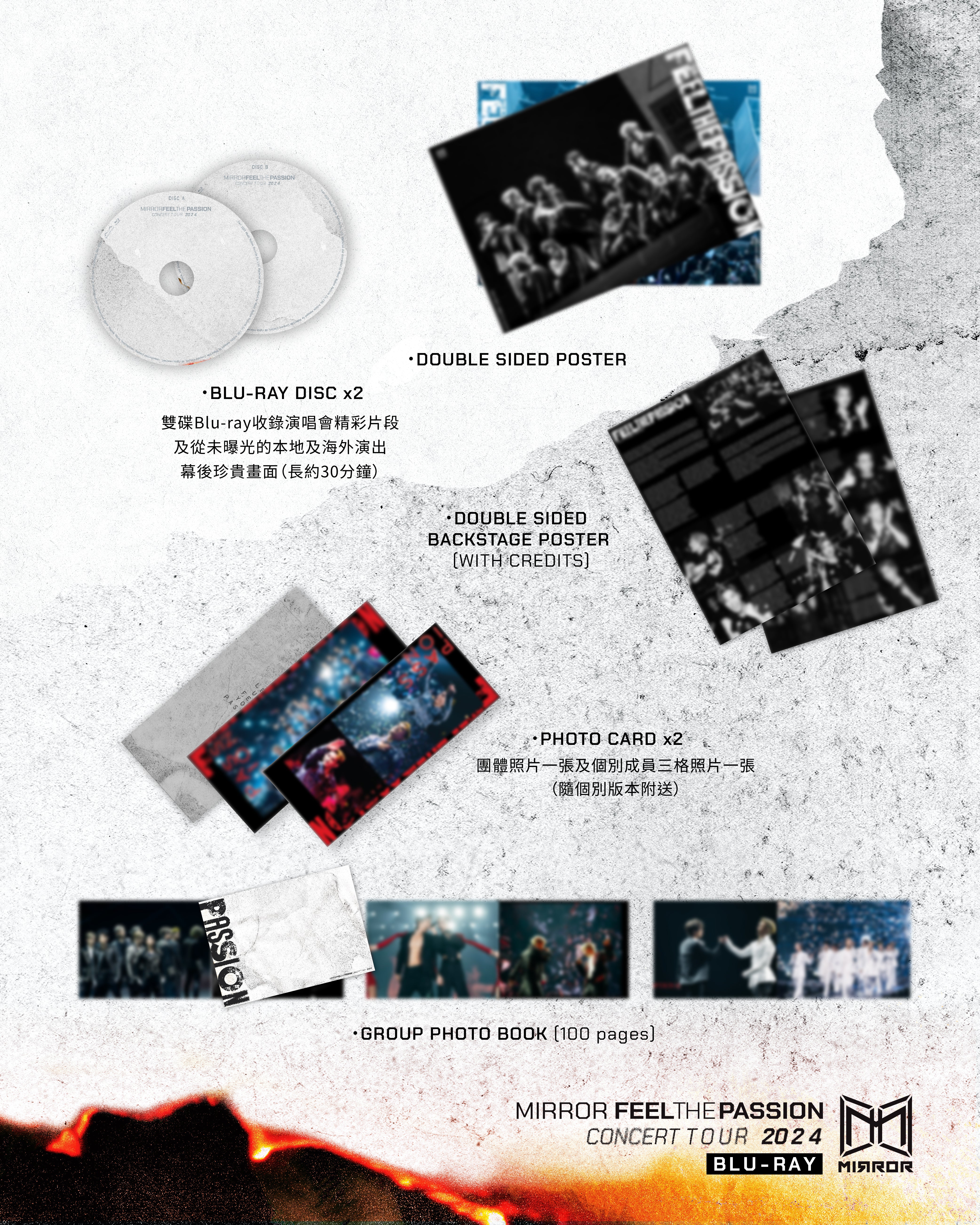 (加推預售 Pre-Order) Edan ver. MIRROR "FEEL THE PASSION" Concert Tour 2024 (Blu-ray)
