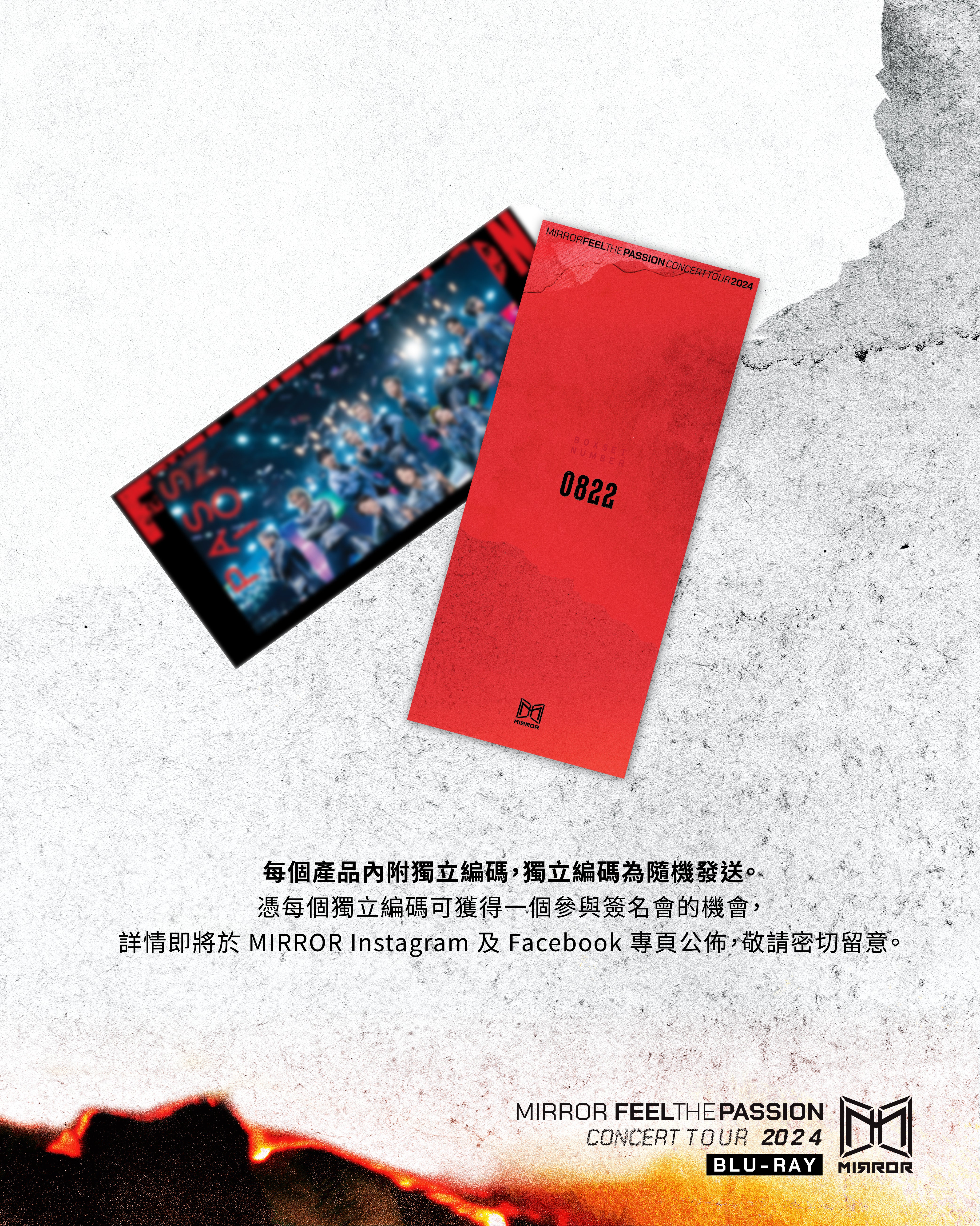 (加推預售 Pre-Order) Edan ver. MIRROR "FEEL THE PASSION" Concert Tour 2024 (Blu-ray)