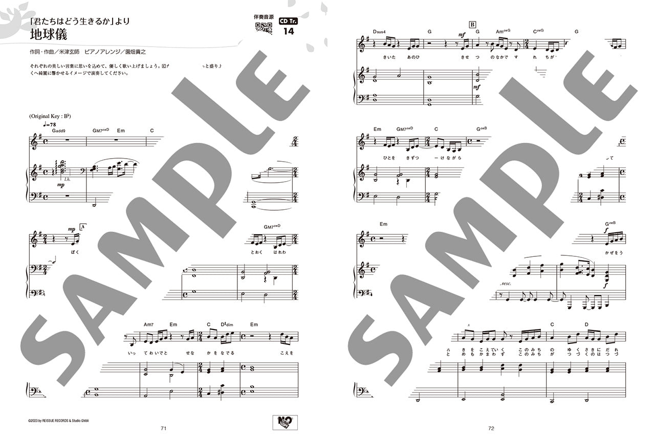 吉卜力作品歌唱集 Ghibli for Vocal & Piano