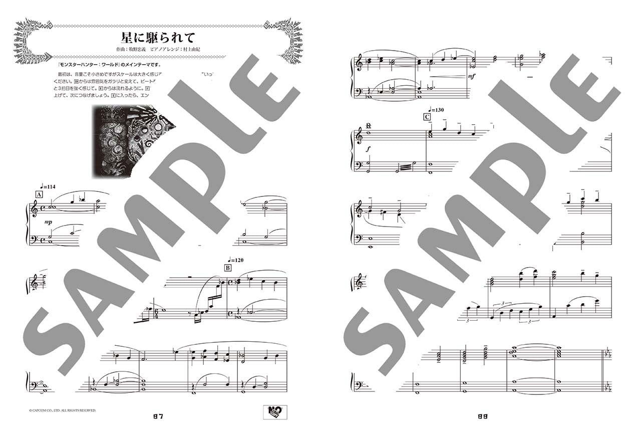 魔物獵人 最佳狩獵音樂 Monster Hunter Best of Hunting Music (Piano Solo & Duet)