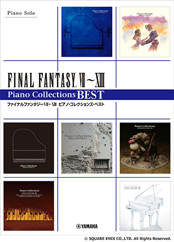 Final Fantasy VII - XIII Piano Collection 最終幻想系列 鋼琴獨奏鋼琴精選集