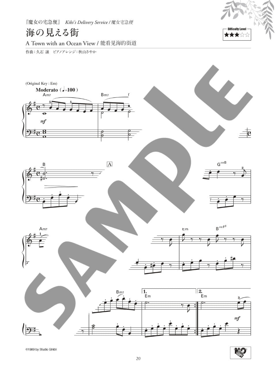 吉卜力作品鋼琴名曲集 Studio Ghibli Song Collection -SELECTED by 琥珀琴師Louis (Piano) [日英中]
