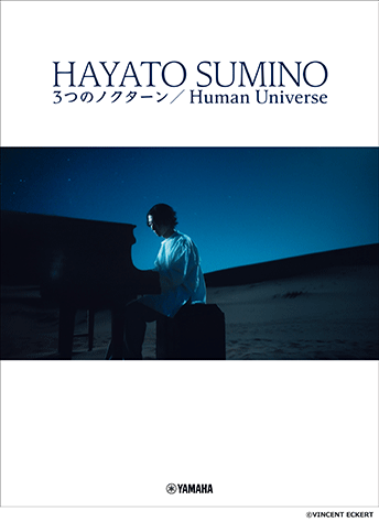 Hayato Sumino 角野隼斗 3 Nocturnes / Human Universe Piano Collection 鋼琴譜集