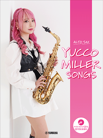 Yucco Miller Alto Saxphone Songs 中音色士風 官方曲集 [附 Minus-One CD 與 音源]