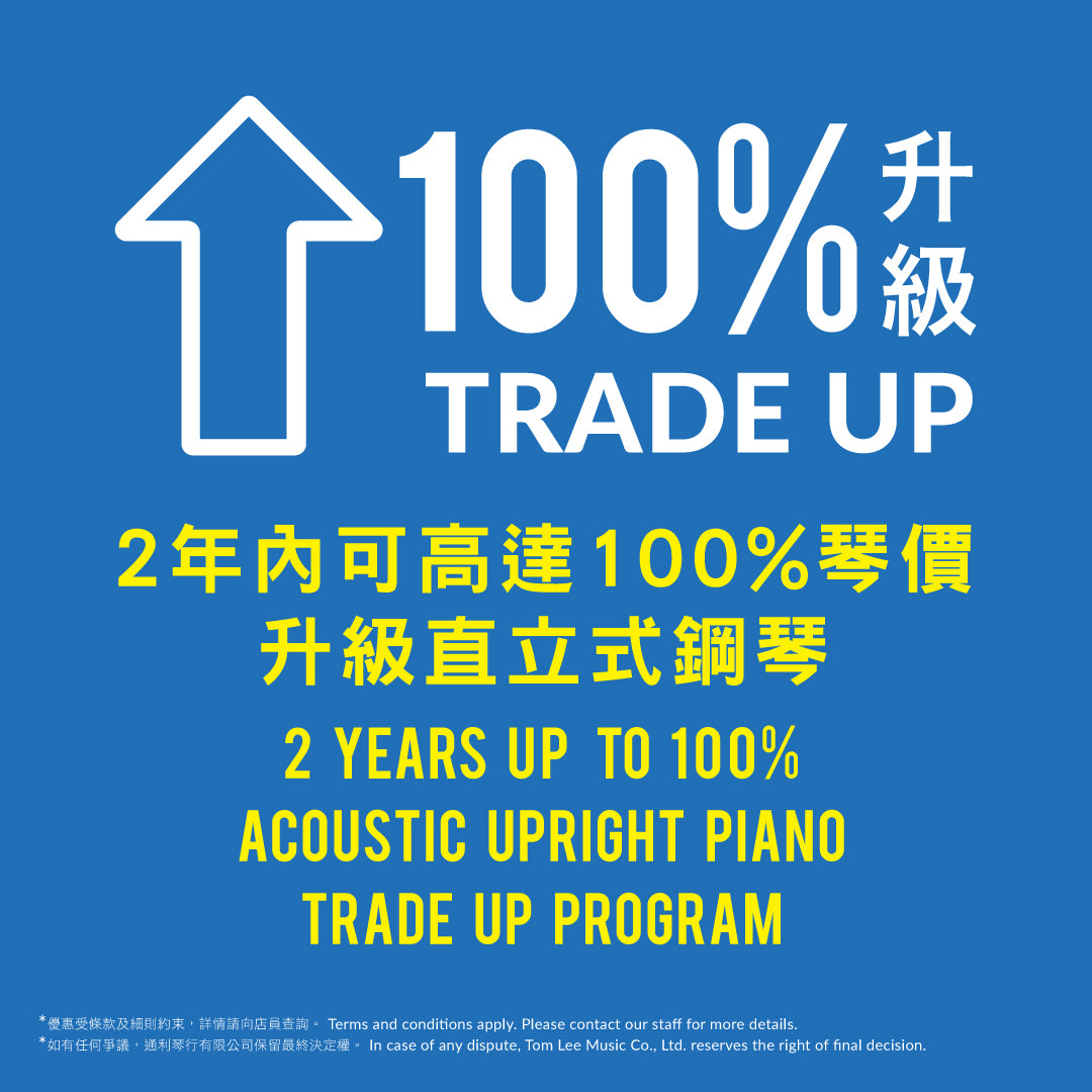 Yamaha Arius YDP-145 Digital Piano with bench and headphone (*3 Years Warranty)