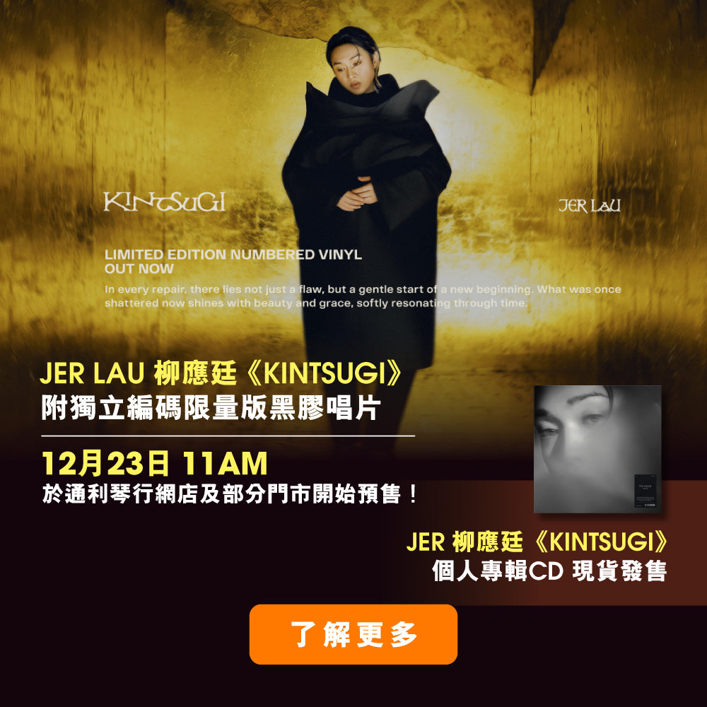 Mirror JER CD banner