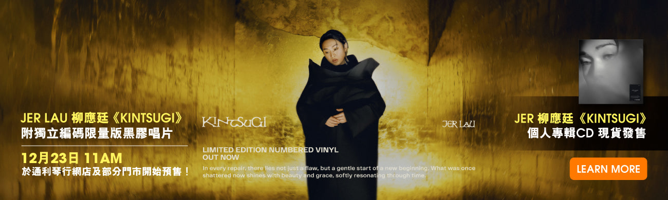 Mirror JER CD banner