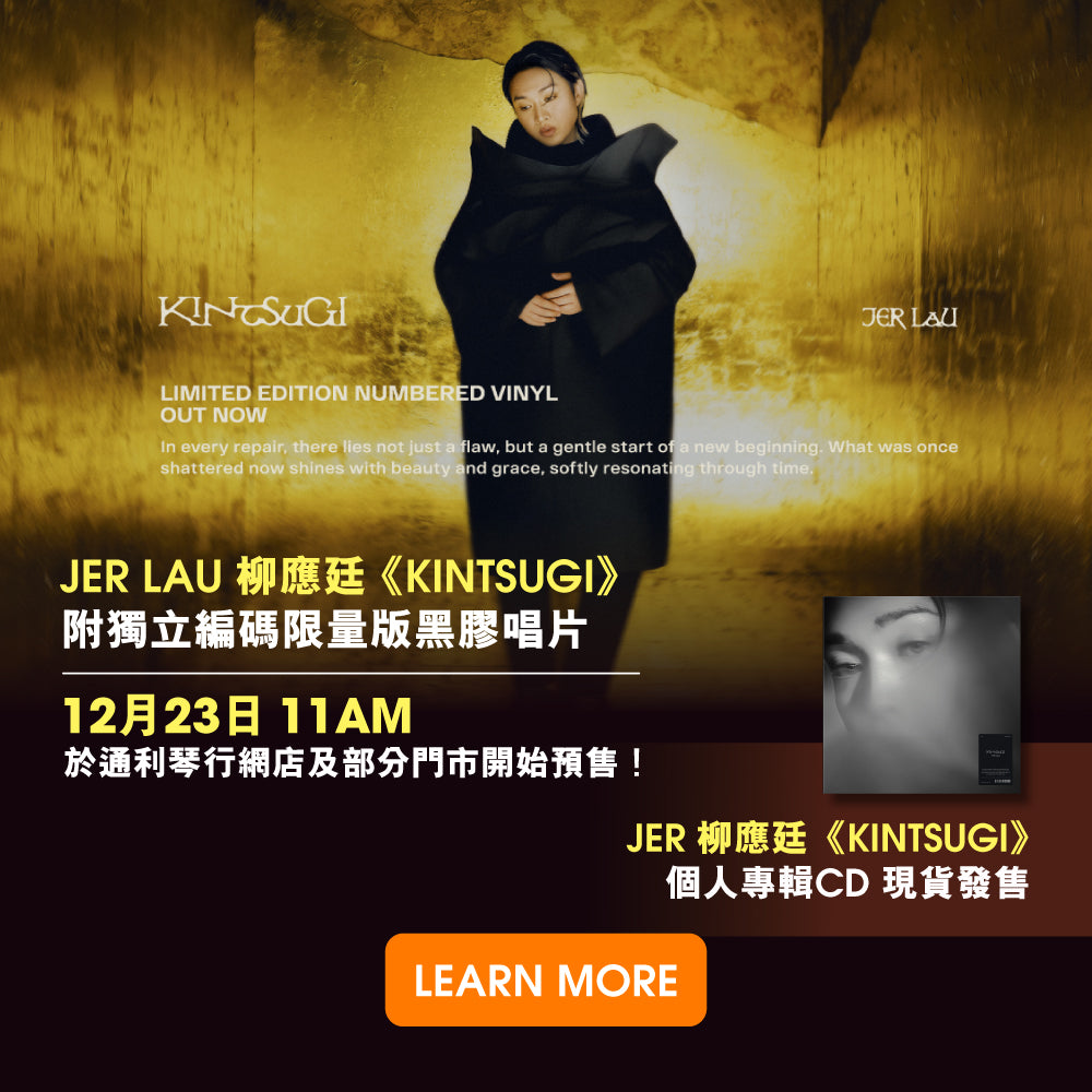 Mirror JER CD banner