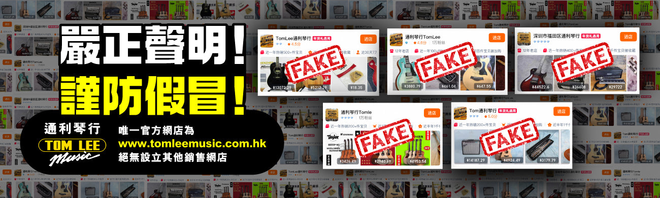 Beware-of-counterfeit-statements