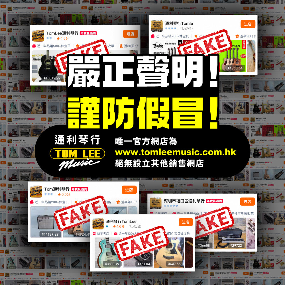 Beware-of-counterfeit-statements