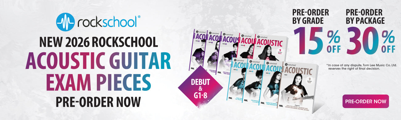 New 2026 rockschool exam pieces