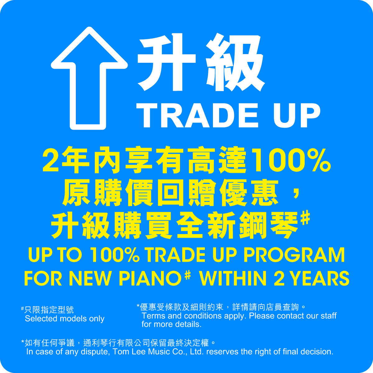 Yamaha Arius YDP-S35 Digital Piano with bench and headphone (*3 Years Warranty)