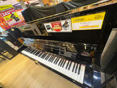 Yamaha U1 Upright Piano