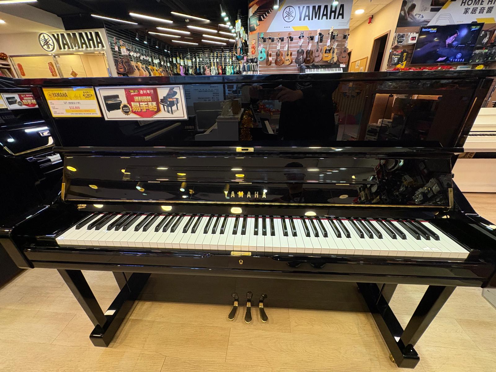 Yamaha U1 Upright Piano