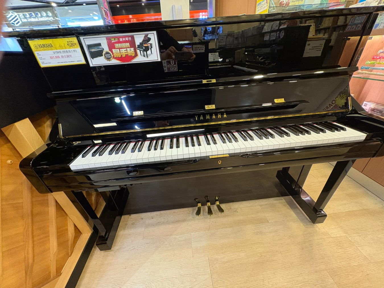 Yamaha SH2 靜音鋼琴