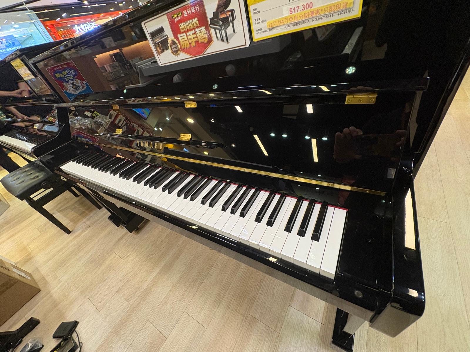 Yamaha YS1 Upright Piano