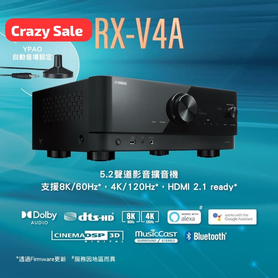 Yamaha RX-V4A 5.2聲道影音擴音機