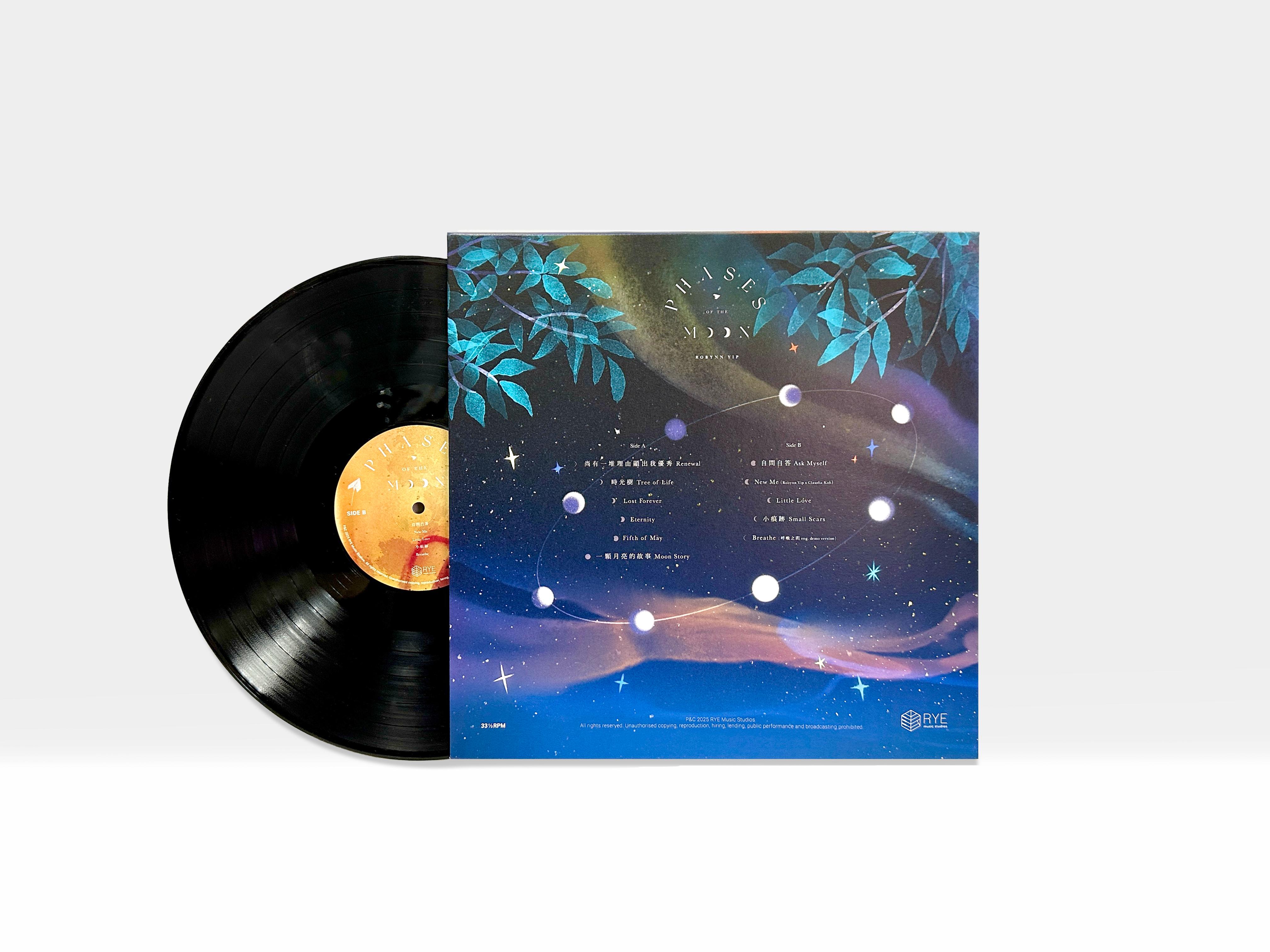 Robynn Yip 葉中月 個人大碟《Phases of the Moon》限量版黑膠唱片 12” VINYL Bundle set