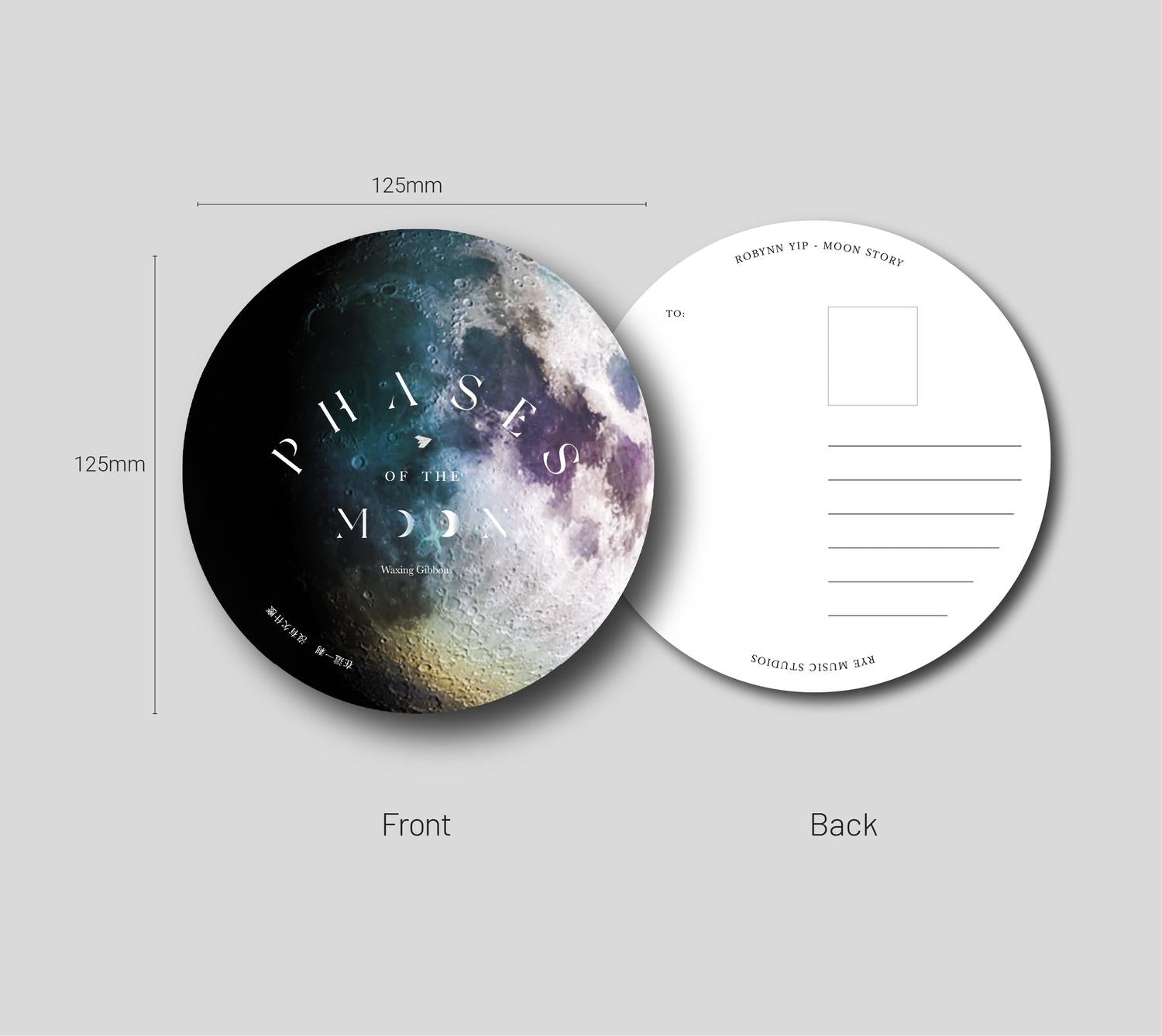 Robynn Yip 葉中月 個人大碟《Phases of the Moon》限量版黑膠唱片 12” VINYL Bundle set