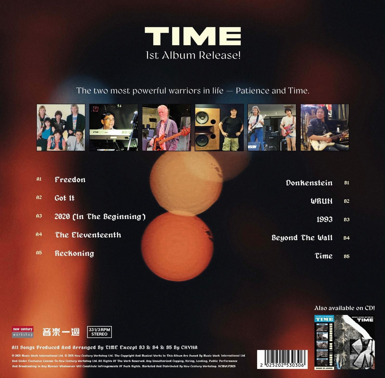 《TIME》LP 黑膠唱片 - Peter Ng, Richard Yuen 香港殿堂級技術派前衛搖滾樂