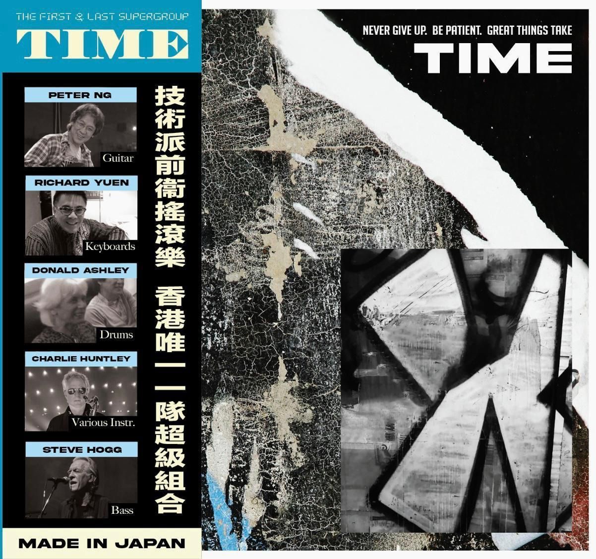 《TIME》CD - Peter Ng, Richard Yuen 香港殿堂級技術派前衛搖滾樂