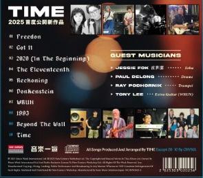 《TIME》CD - Peter Ng, Richard Yuen 香港殿堂級技術派前衛搖滾樂