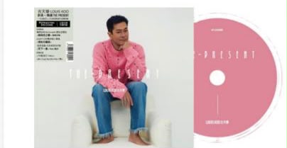 (預售 Pre-order) 古天樂 Louis Koo《The Present》新曲+精選 限量專輯 (CD Album) (pink version)