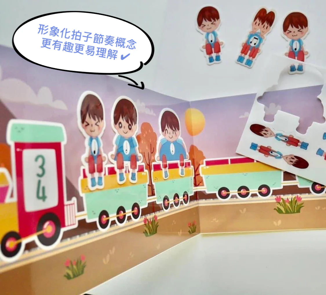 音樂拍子節奏教材套 Who’s on the train? Rhythm Music Game