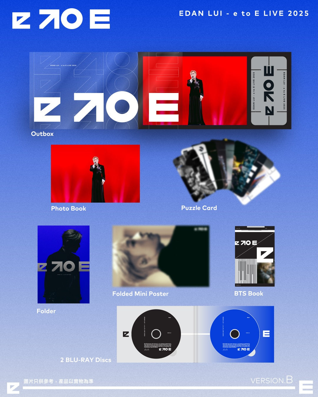 (預訂 Pre-order) Edan Lui 呂爵安 "e to E" 演唱會 2025 雙碟 BLU-RAY Version B