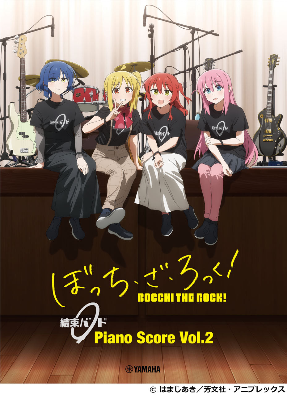 (Pre-Order 預購) 孤獨搖滾 Bocchi the Rock! - 團結Band 鋼琴譜 Vol.2 附歌詞及結他和弦 Kessoku Band Piano Score with Lyrics & Guitar Chords
