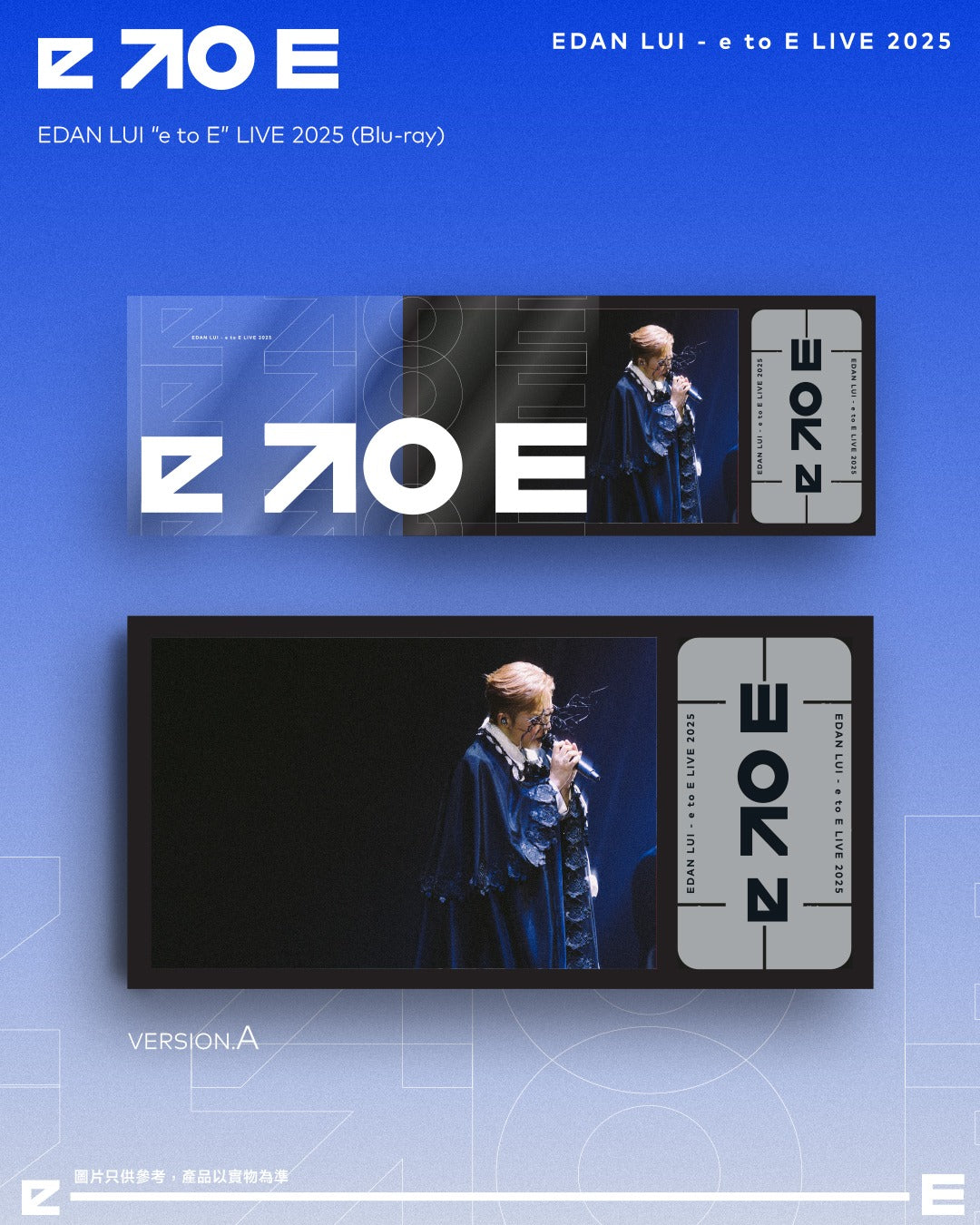 (預訂 Pre-order) Edan Lui 呂爵安 "e to E" 演唱會 2025 雙碟 BLU-RAY Version A