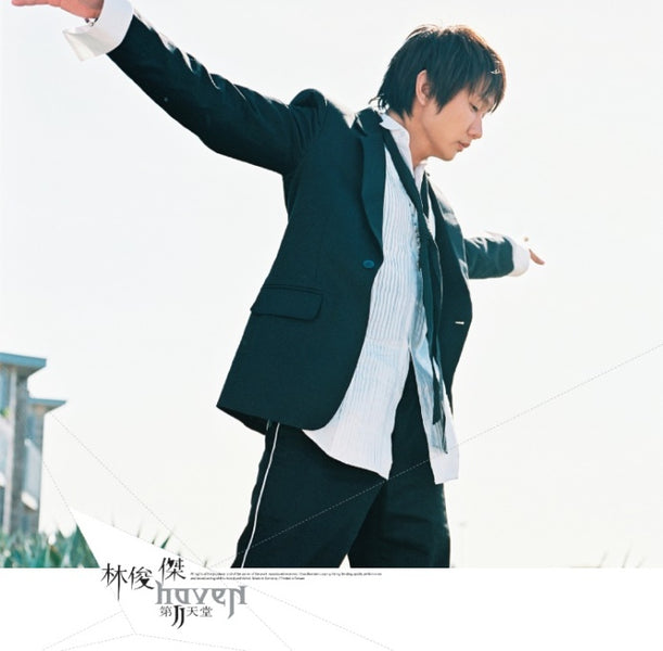 林俊傑／第二天堂　c-pop 台湾 第二天堂- 維基百科，自由的百科全書