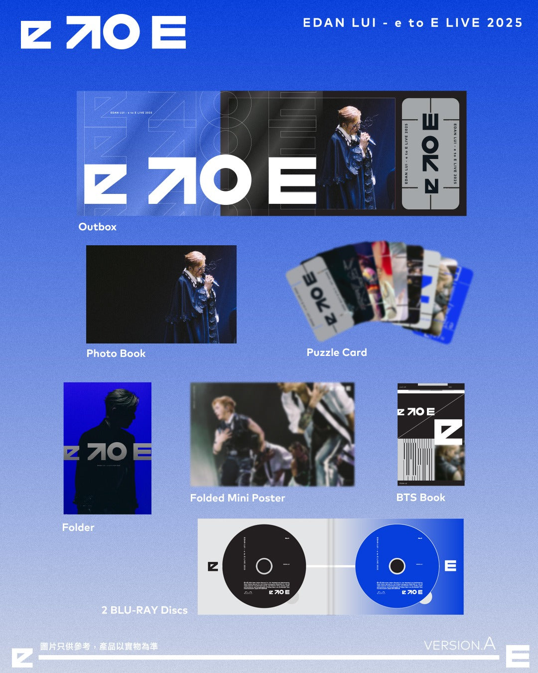 (預訂 Pre-order) Edan Lui 呂爵安 "e to E" 演唱會 2025 雙碟 BLU-RAY Version A