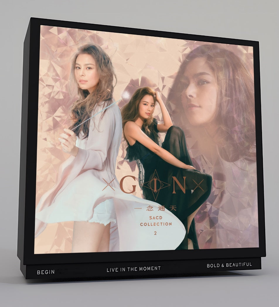 (預售 Pre-Order) Gin Lee 李幸倪 一念通天  SACD Collection 2 (3 CD)
