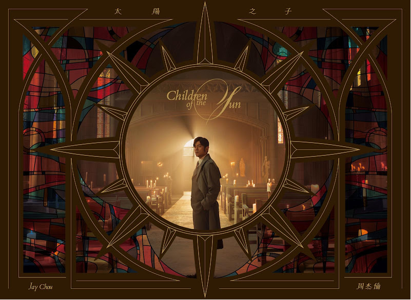 (預售 Pre-order) 周杰倫JAY CHOU - 《太陽之子》珍藏雙黑膠