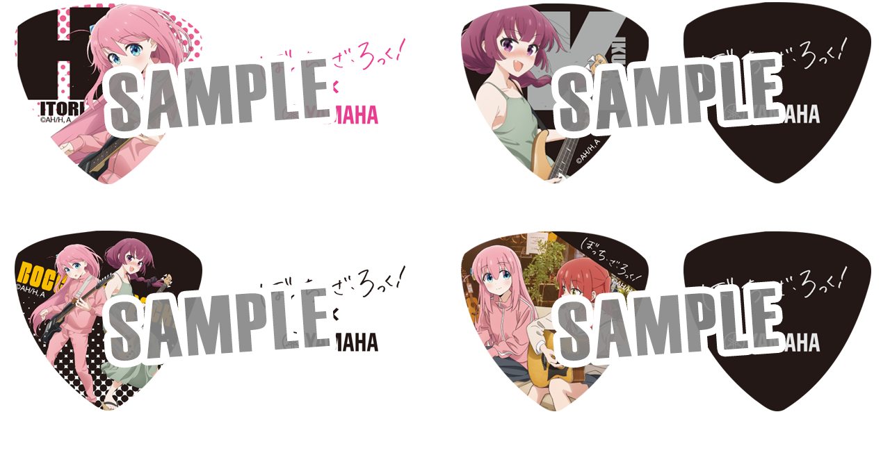 (Pre-Order 預購) 孤獨搖滾 Bocchi the Rock! x Yamaha 結他 Pick 套裝 (4枚)