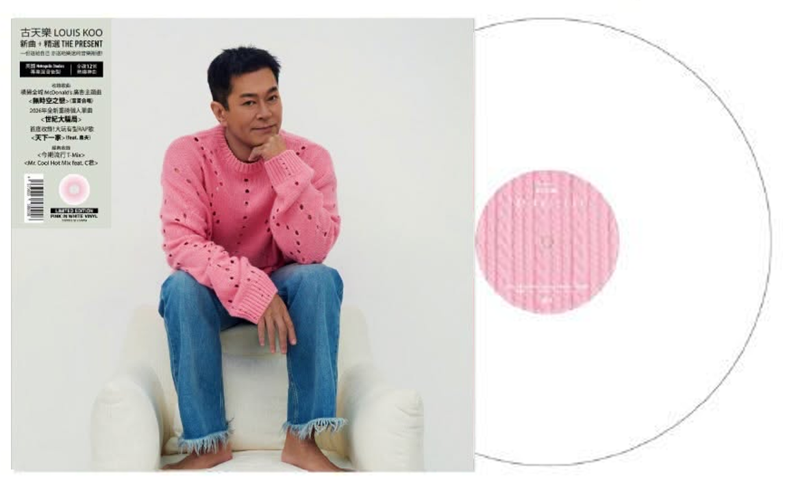 (預售 Pre-order) 古天樂 Louis Koo《The Present》新曲+精選 限量專輯 (純白膠香港版)