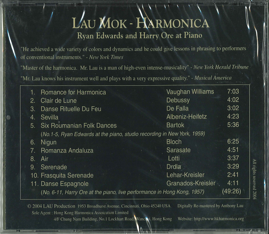 劉牧 Lau Mok – Harmonica, Ryan Edwards and Harry Ore at Piano (CD)