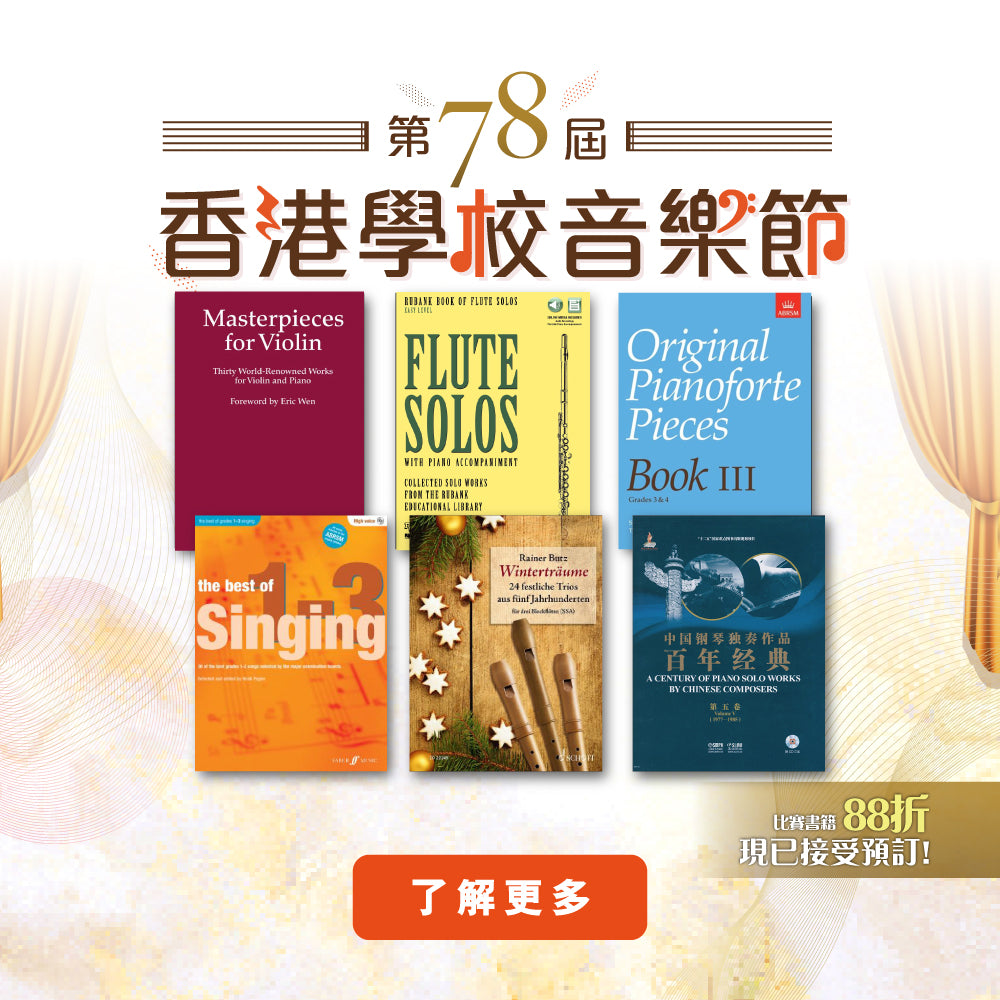 ABRSM woodwind new syllabus from 2026