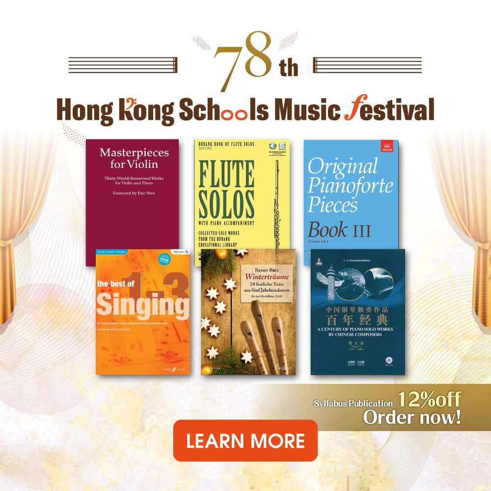 ABRSM woodwind new syllabus from 2026