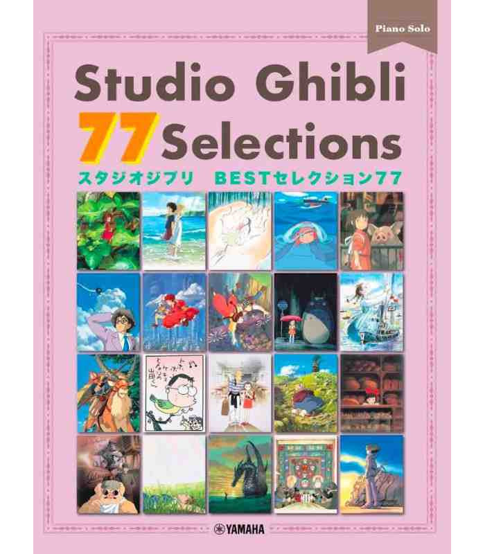 Stuido Ghibli 吉卜力工作室 77首精選曲集 (鋼琴)