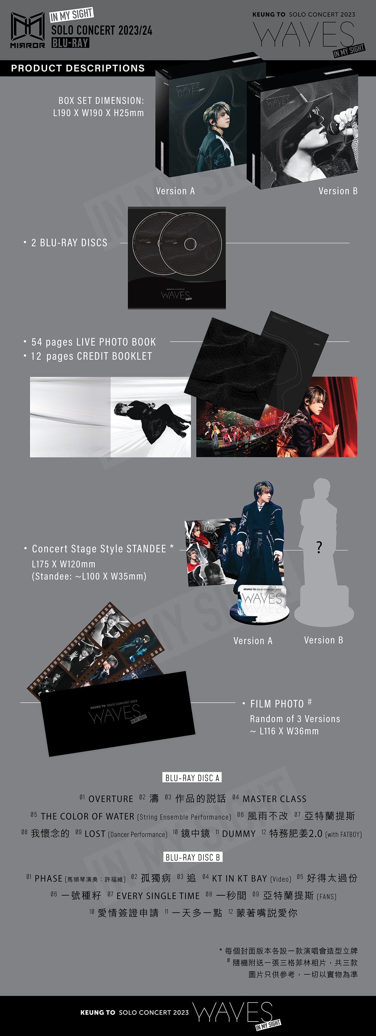 (現貨 Available) Keung To 姜濤  "WAVES" 個人演唱會 2023 雙碟 BLU-RAY Version A