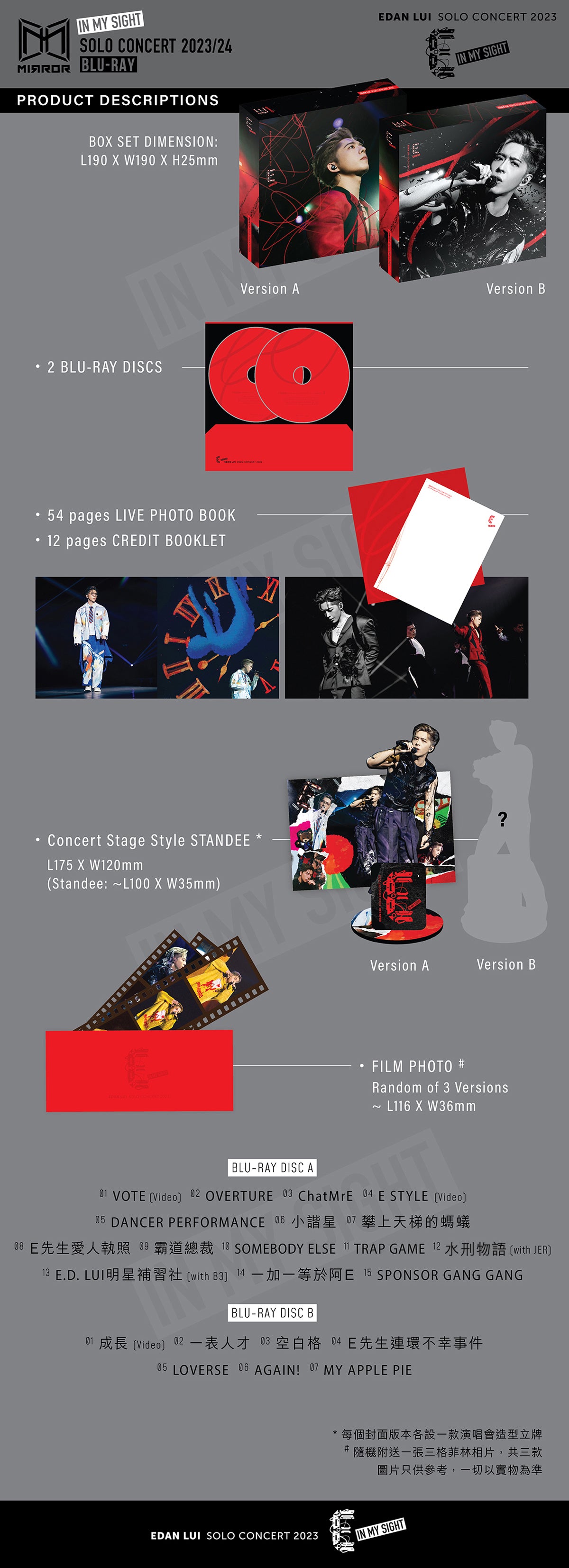 (現貨 Available) Edan Lui 呂爵安  "E" 個人演唱會 2023 雙碟 BLU-RAY Version A