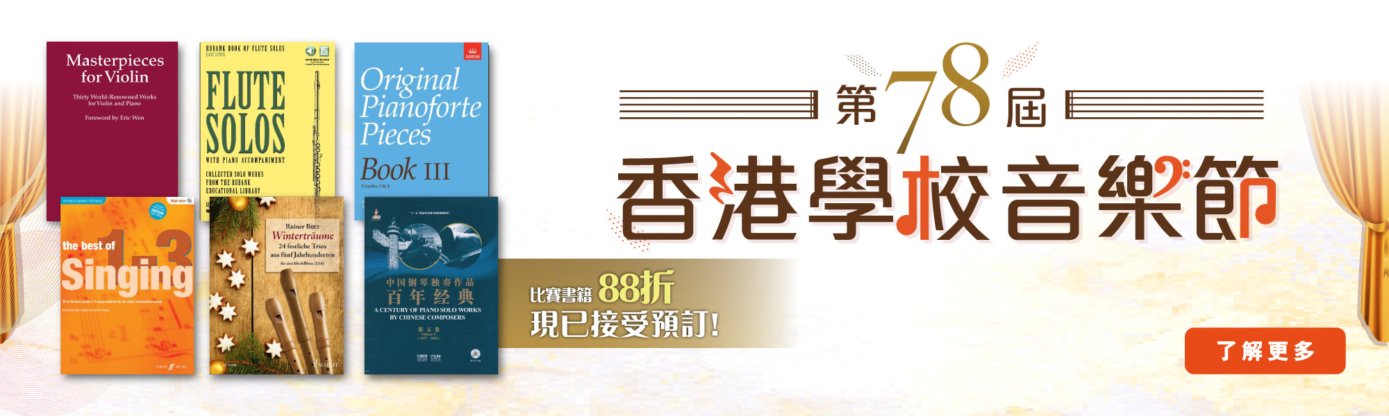 ABRSM woodwind new syllabus from 2026