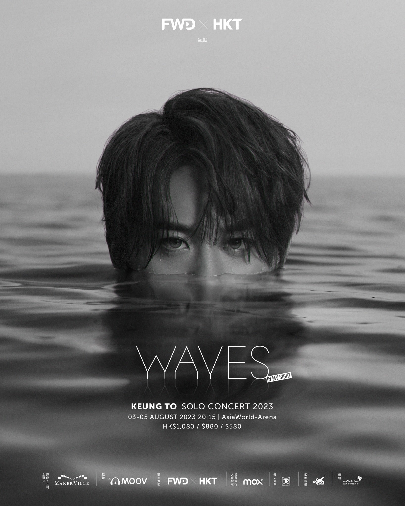 (預售 PreOrder) Keung To 姜濤 "WAVES" 個人演唱會 2023 雙碟 BLURAY Mirror — Tom