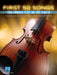 First 50 Songs You Should Play On The Violin