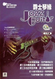 Jazz edge with cd