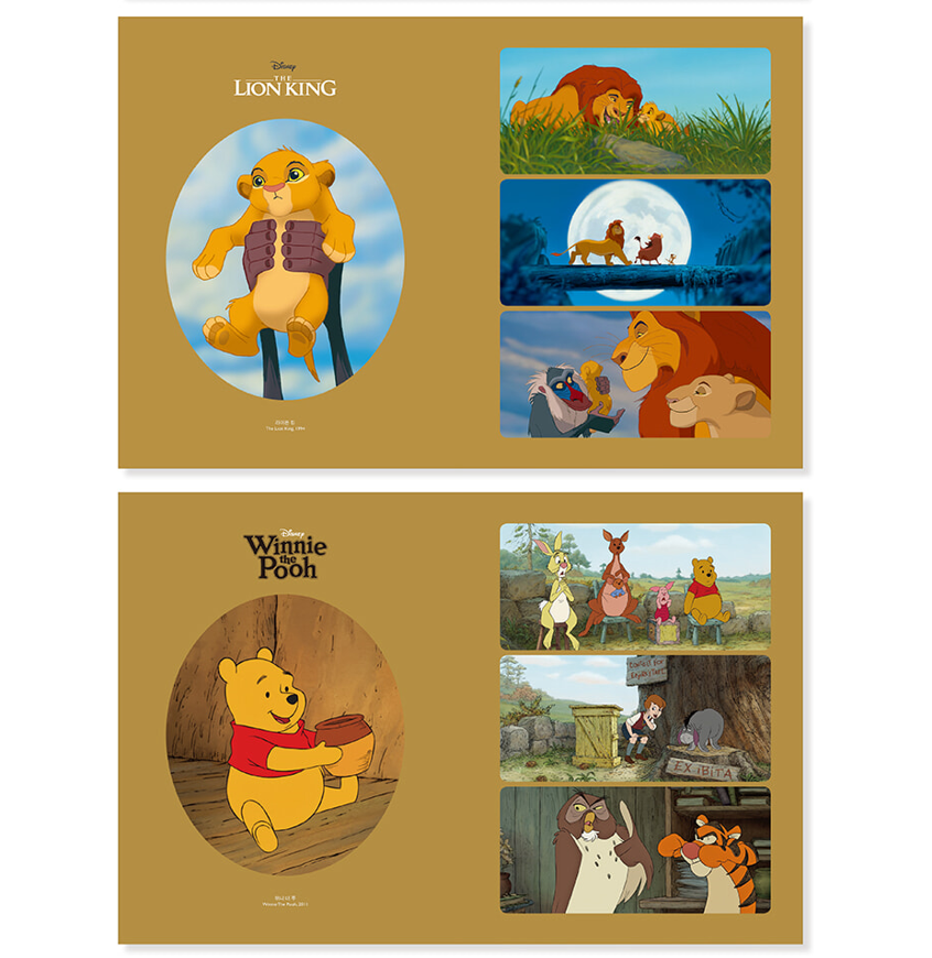 Disney Jazz (Original Ver.)