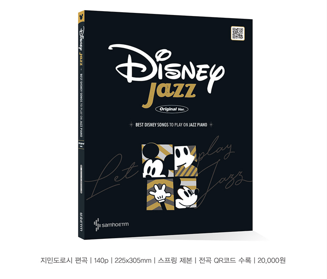 Disney Jazz (Original Ver.)